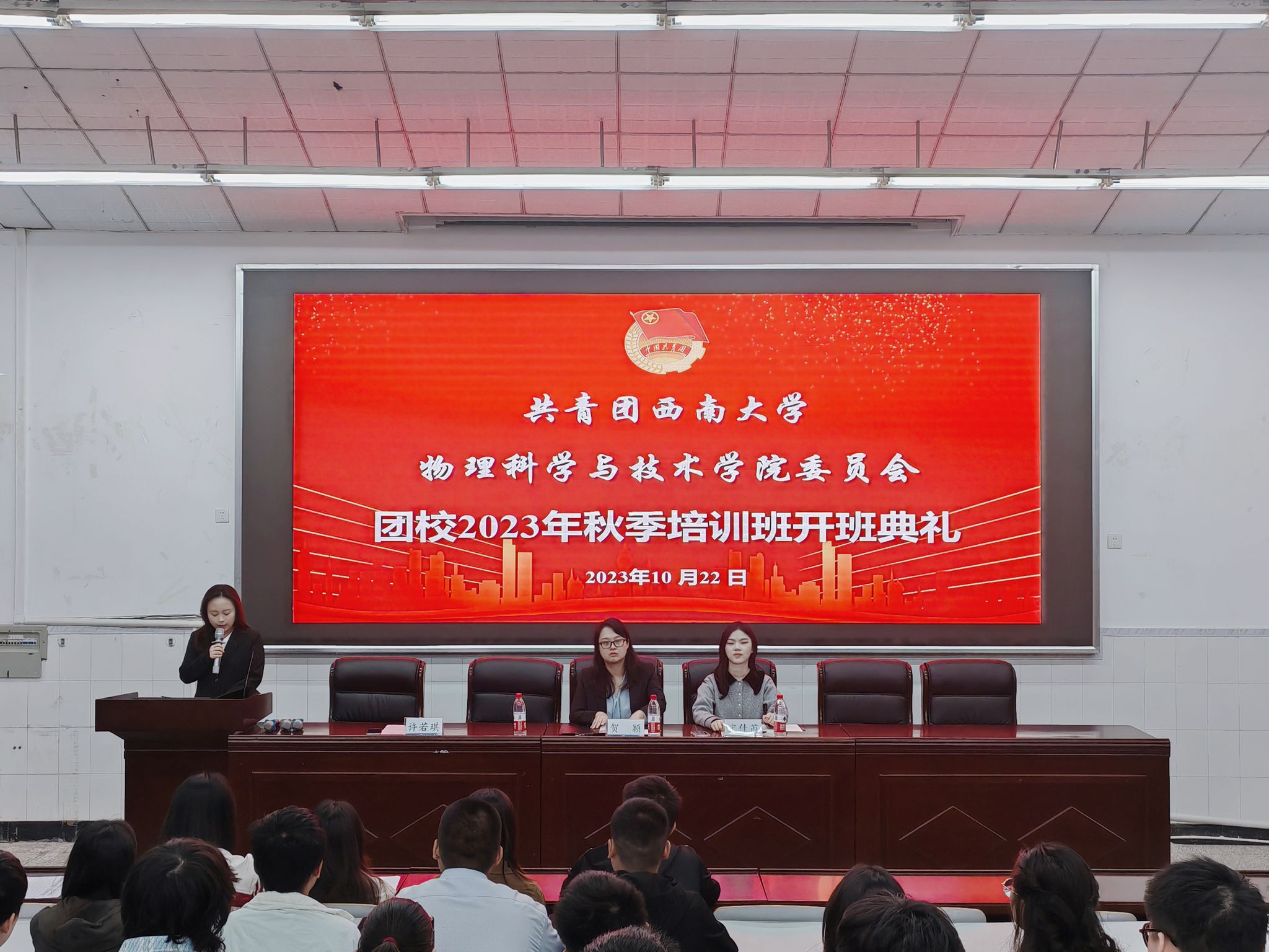女仆