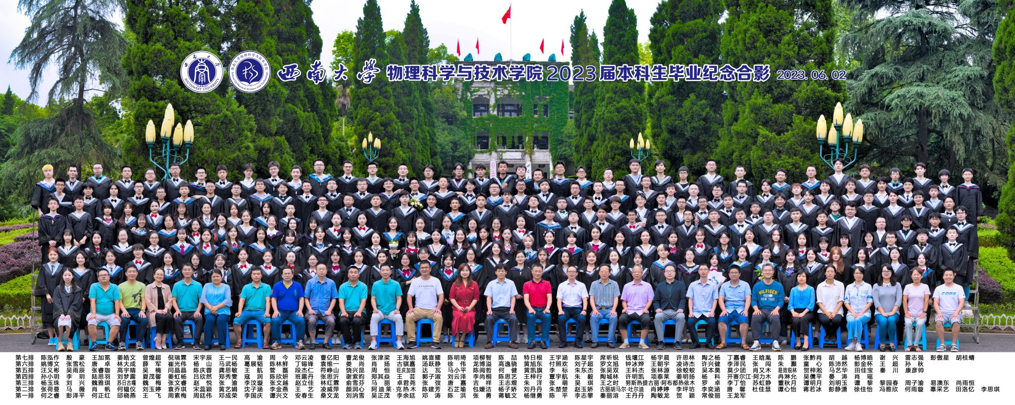 女仆