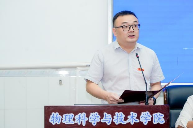 女仆