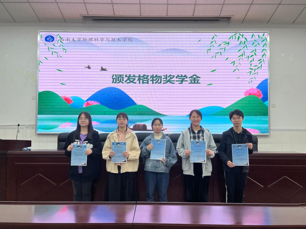 女仆