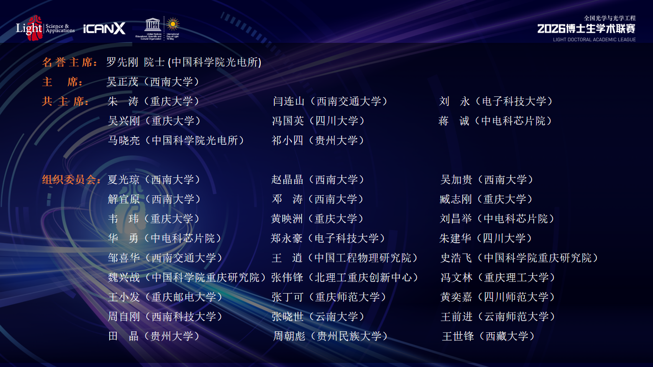 女仆
