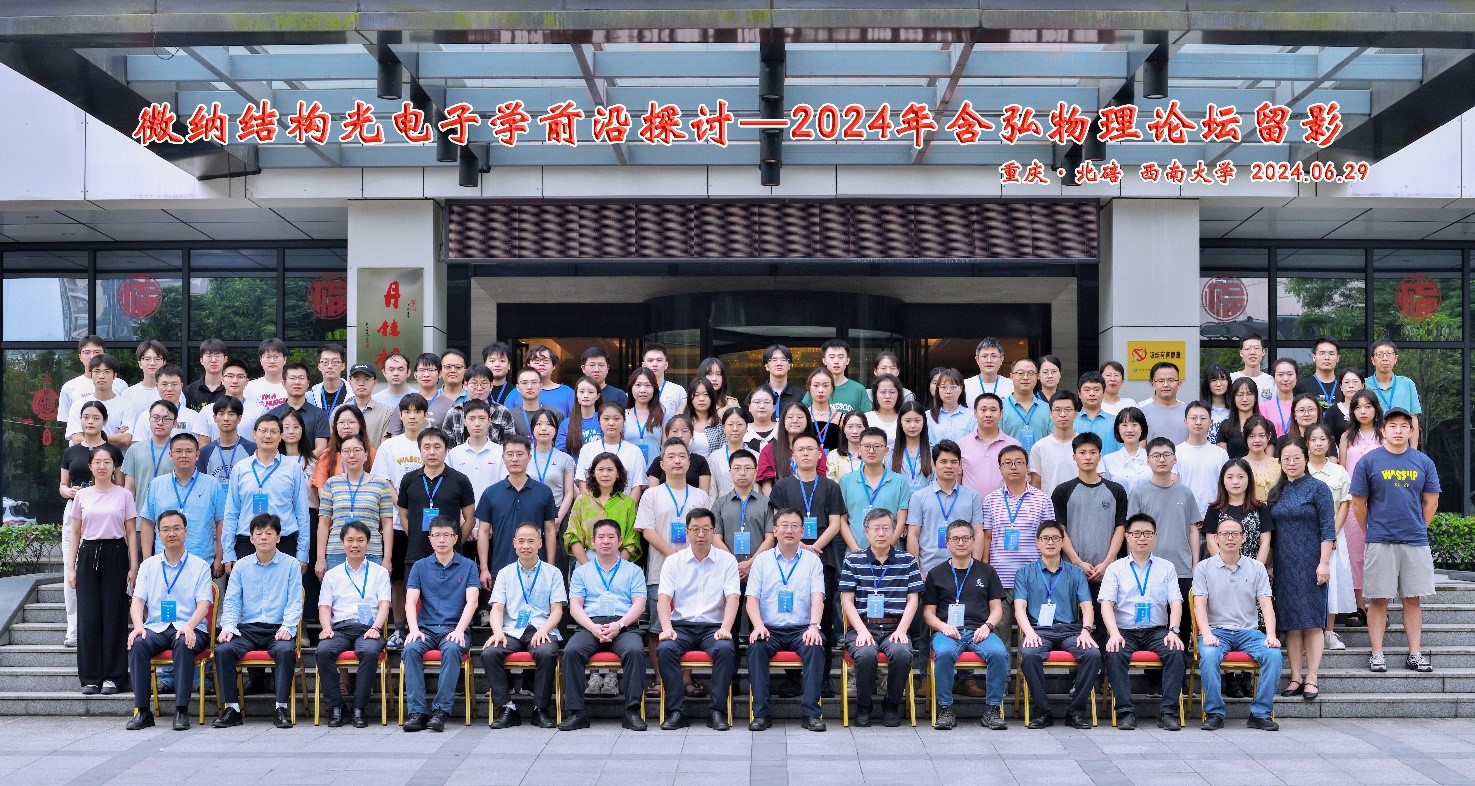 女仆