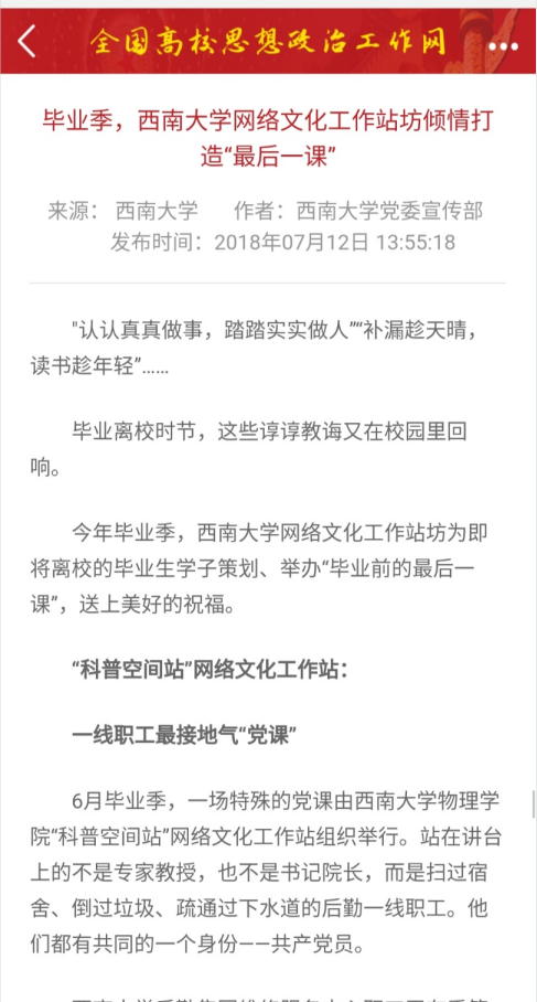 女仆