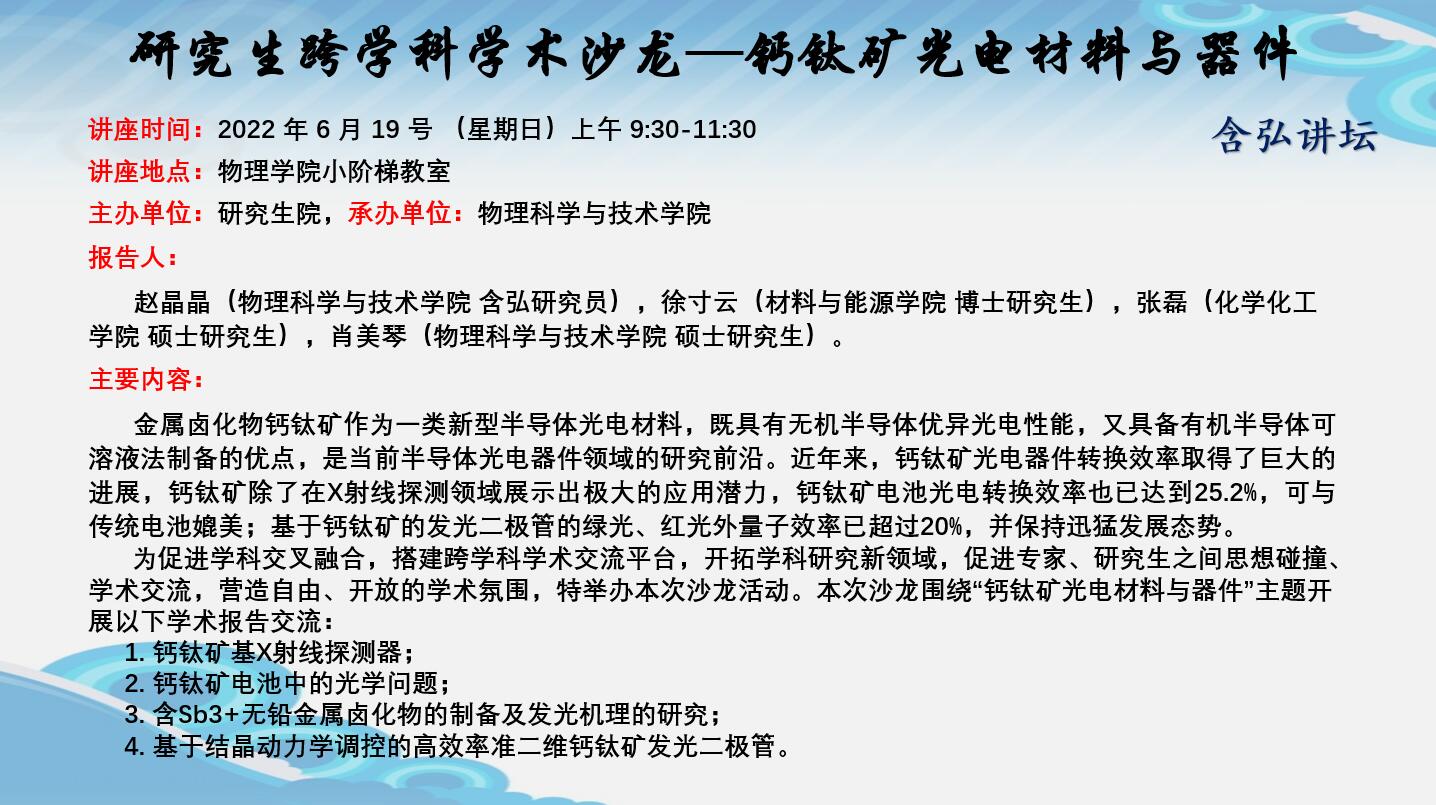 女仆