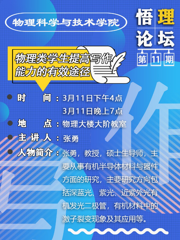 女仆
