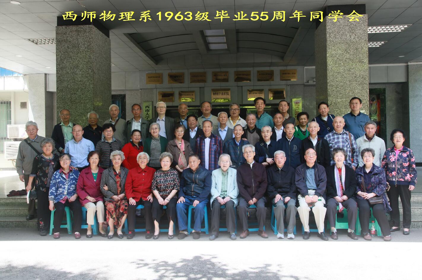 63合影.jpg