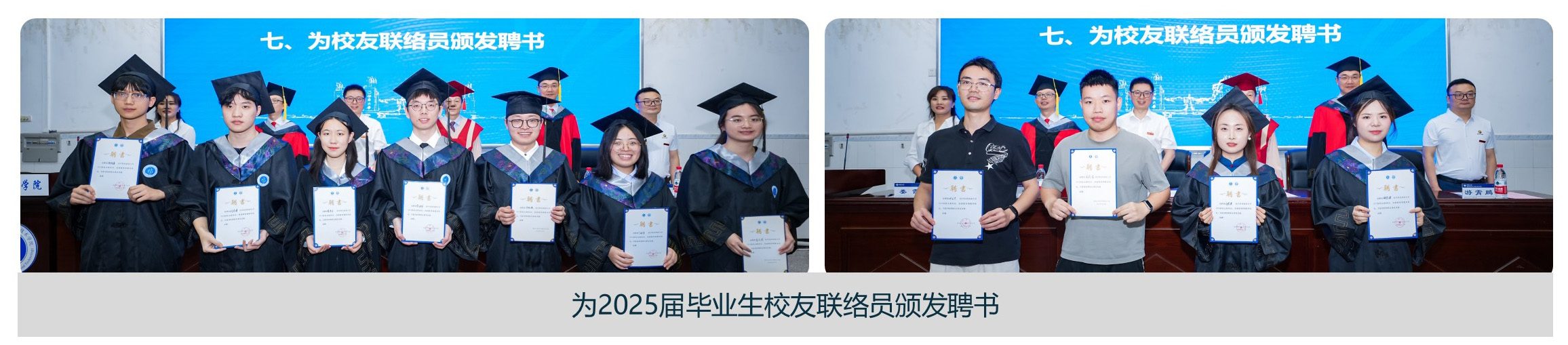 女仆