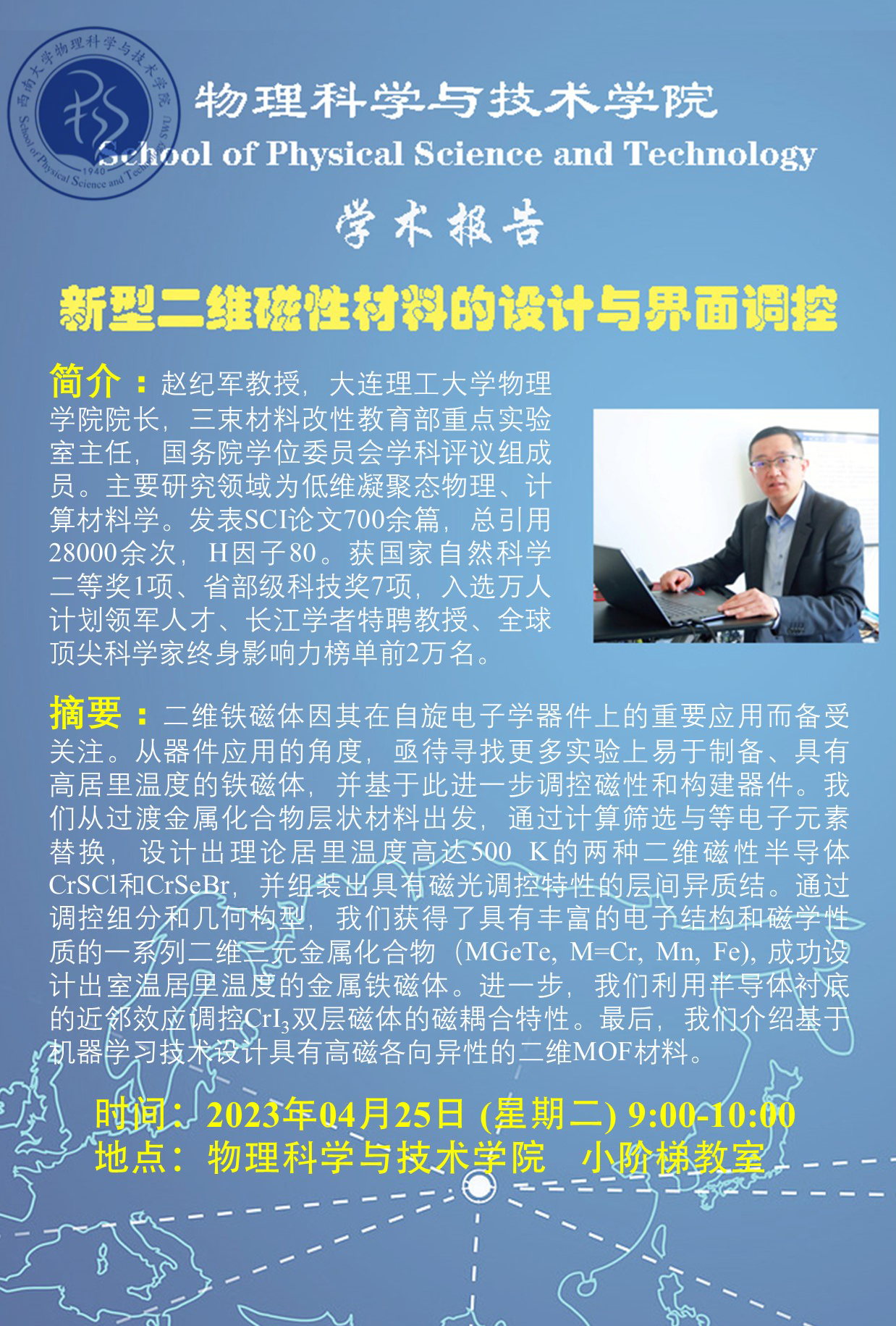女仆