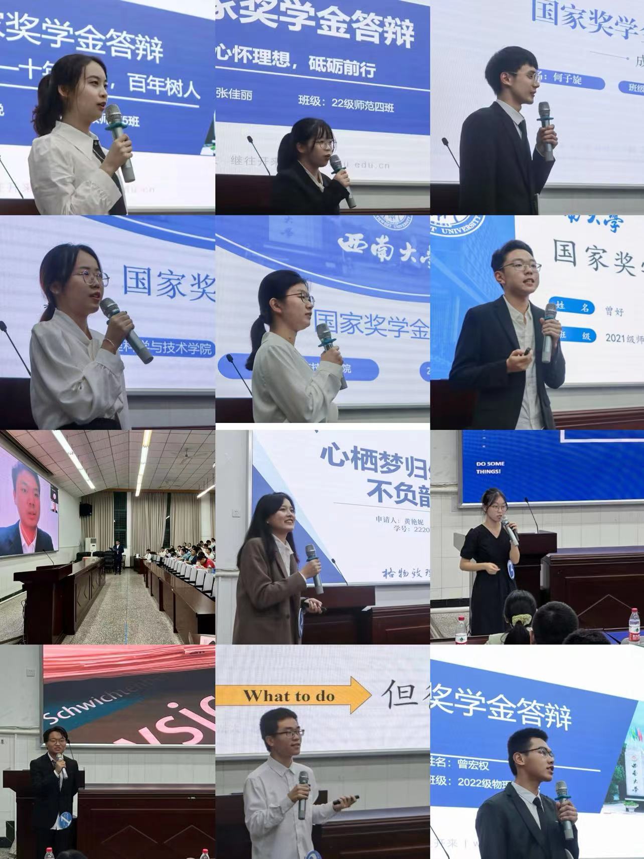 女仆