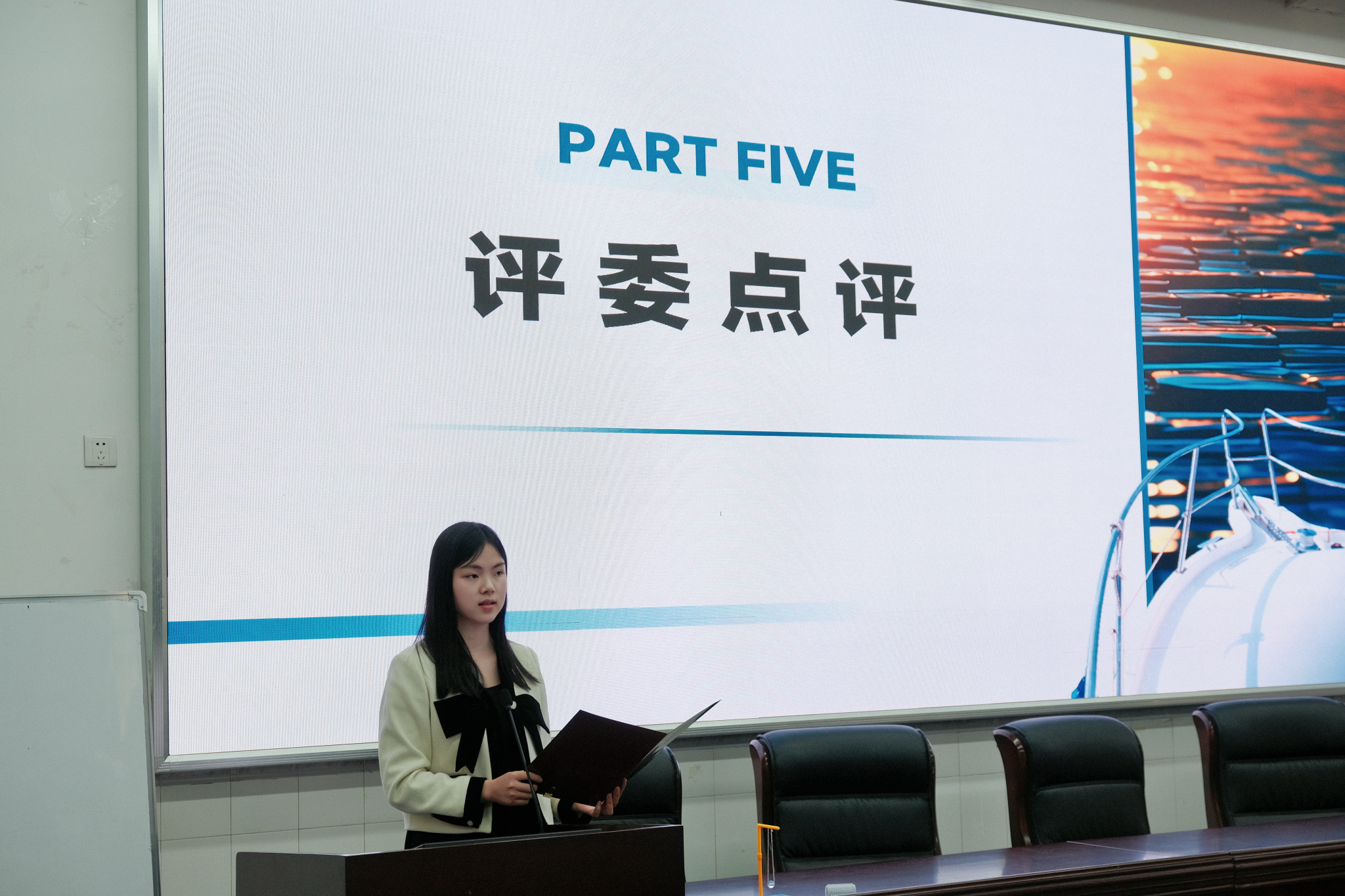 女仆
