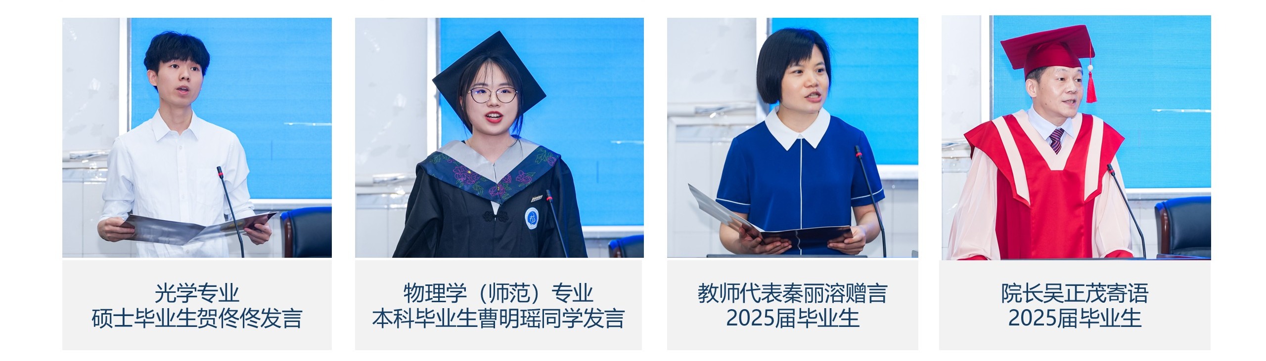 女仆