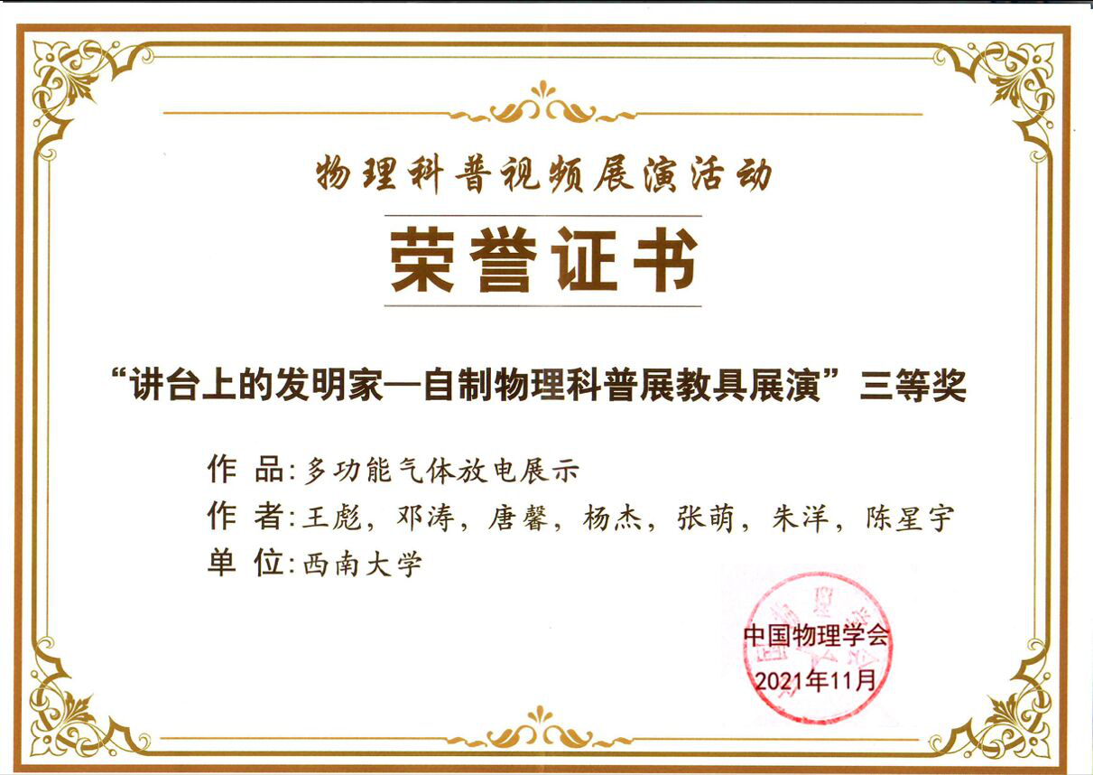女仆