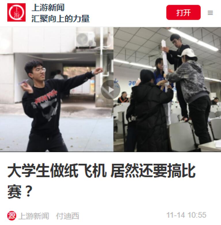 女仆