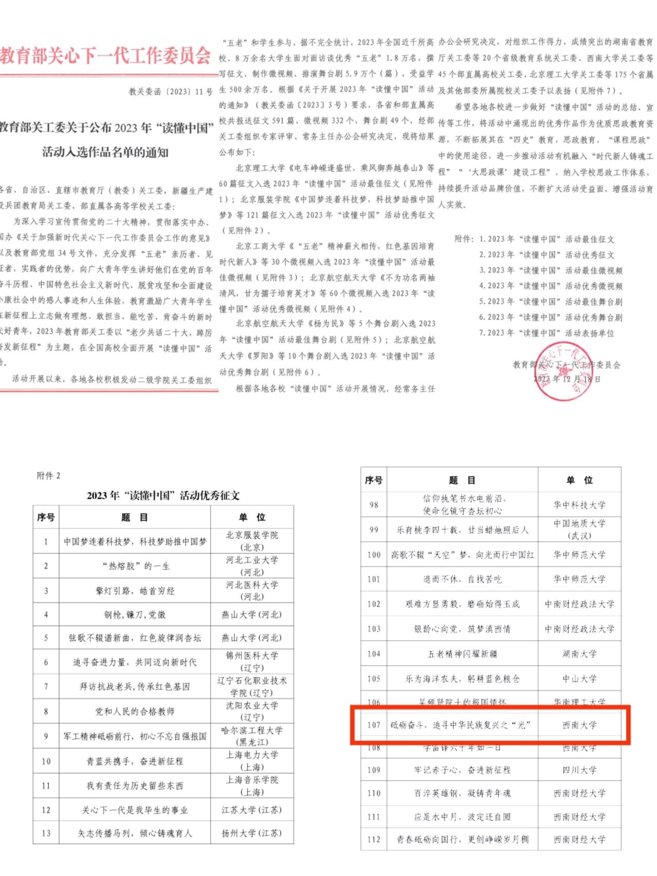 女仆